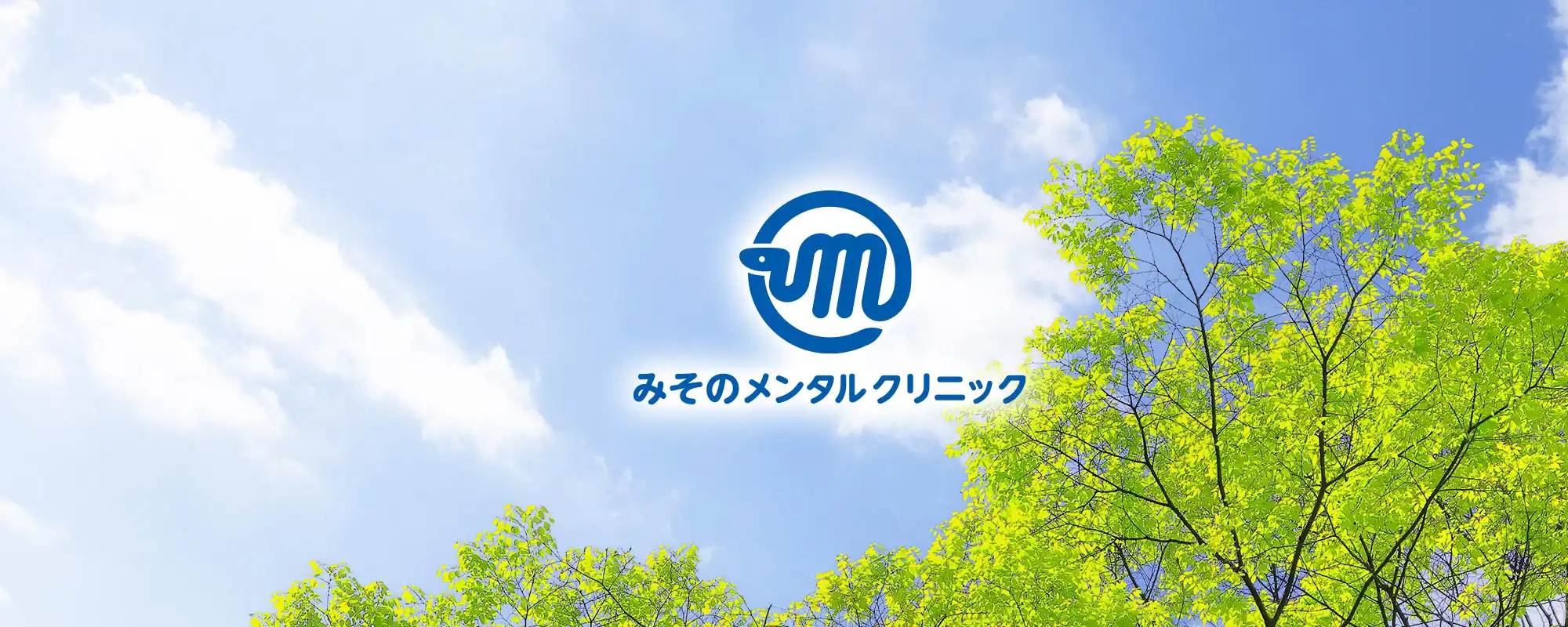 キービジュアルイメージ